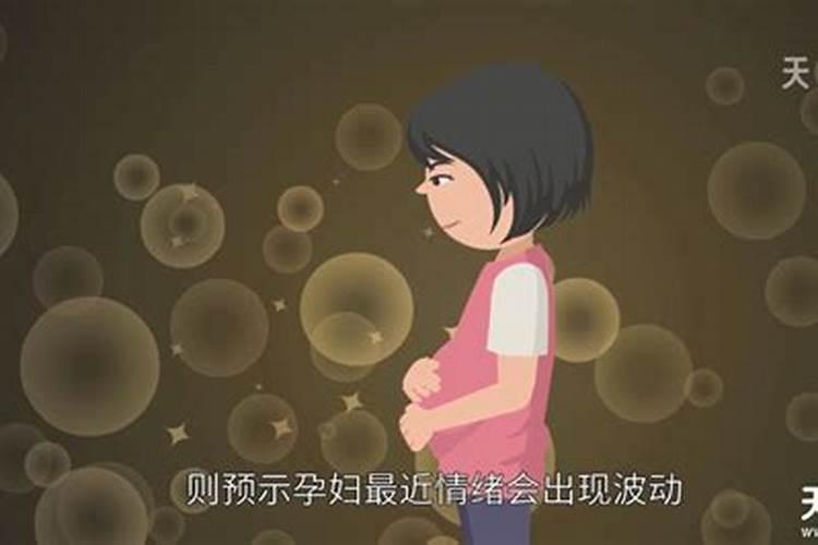 女人梦见内裤是什么意思