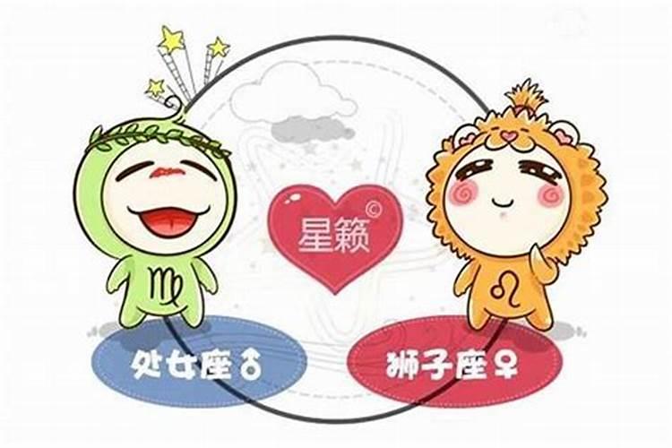 狮子座与处女座合婚吗