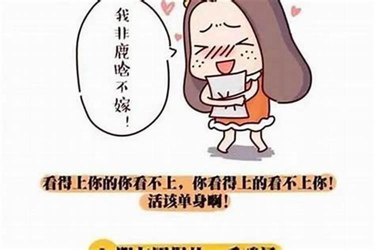 事业心太强的女人婚姻不顺