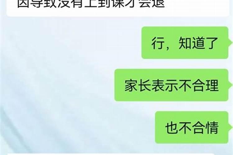 个人能做法事