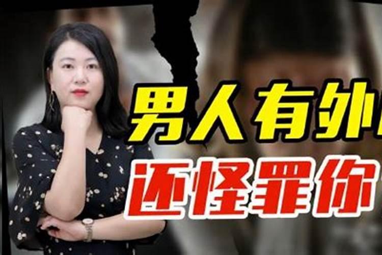 婚姻背叛算人生的什么苦难