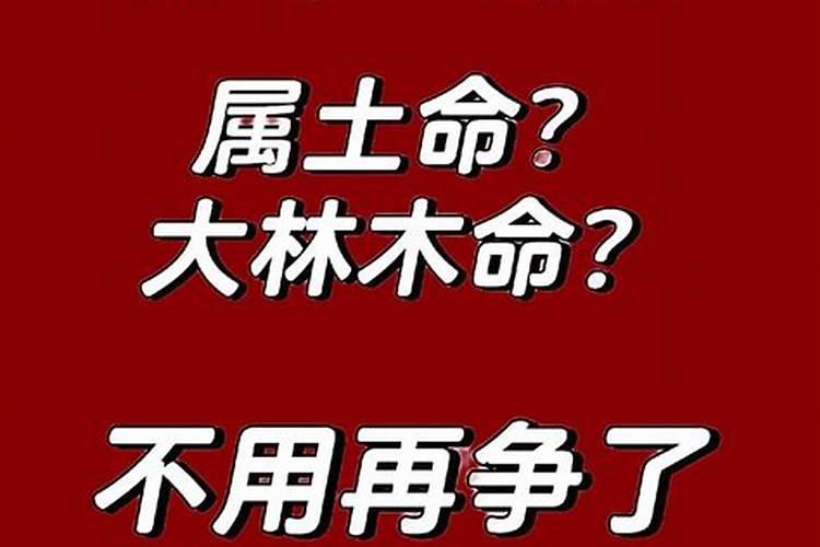 本命年为什么不顺利出生