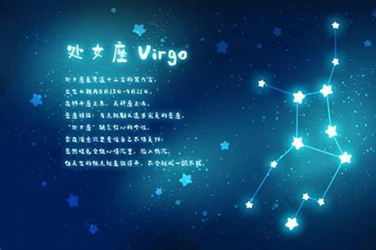 处女座最讨厌什么星座的人