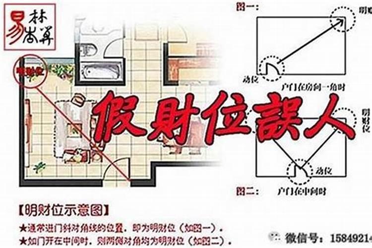 提升事业运的风水