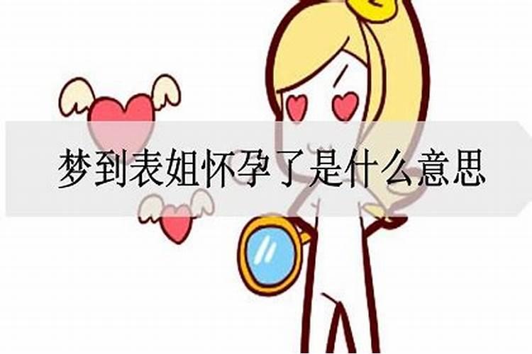 梦到一头小毛驴是什么意思呀