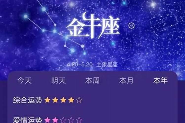 2022年12星座每月运势第一星座网