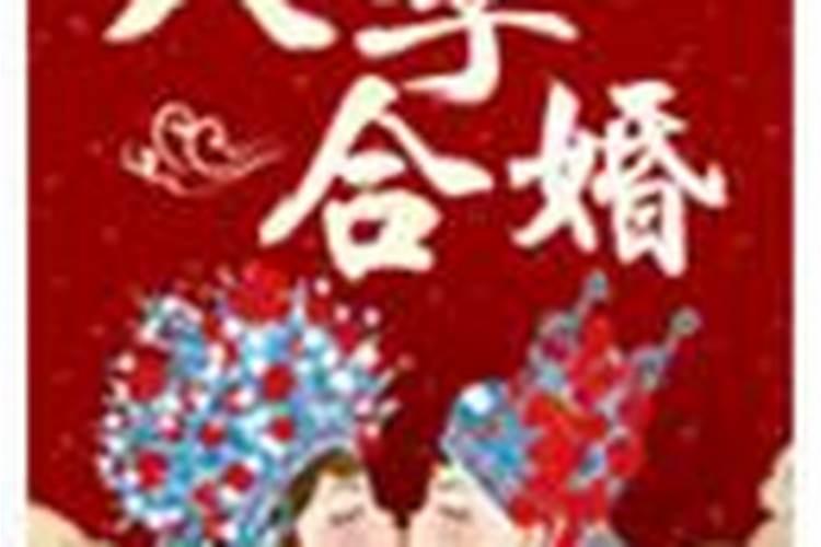 早晨出生属鸡的男孩命运如何