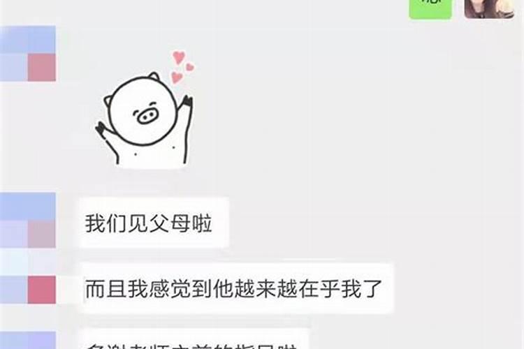 摩羯男在意什么