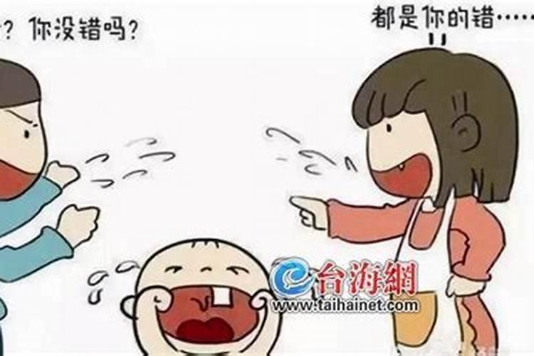 互相看不顺眼婚姻还要继续吗