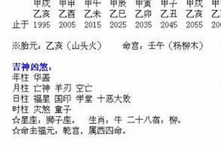 六月初十马2024年运程