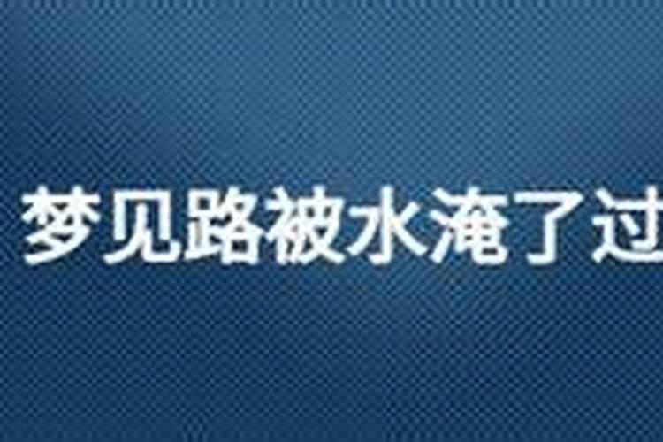 梦见死人又抬棺材出殡什么意思