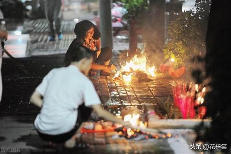 出生在中元节的人