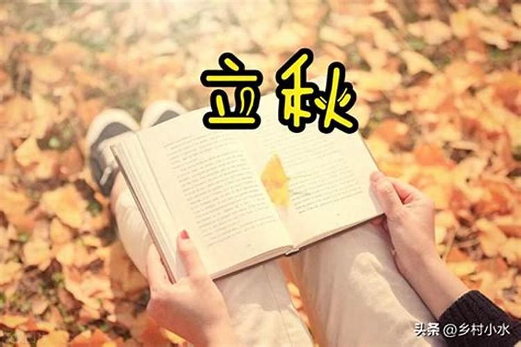 八字命理婚姻不顺怎么办