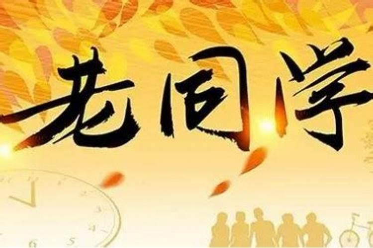 2021年属虎犯太岁的生肖是什么呢