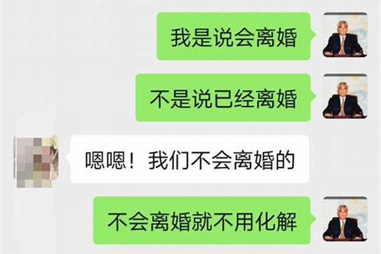 八字两段婚姻复婚算吗