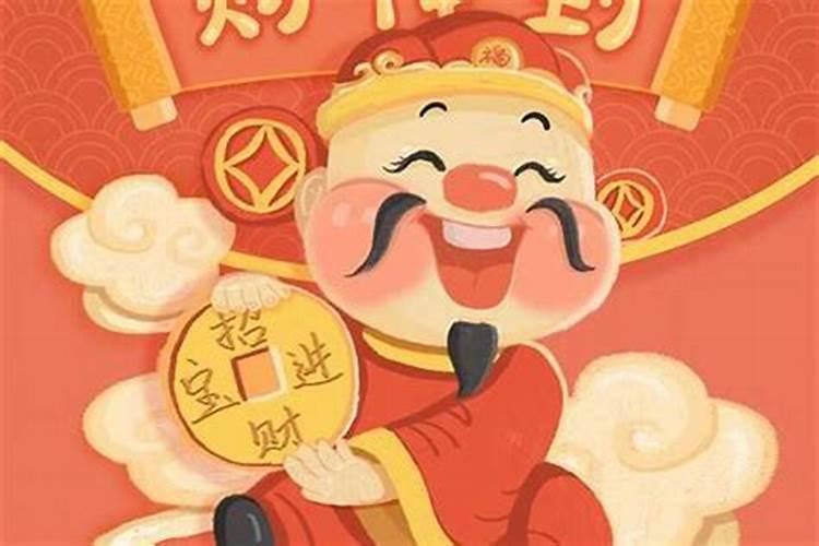 正月初二几点尊财神好