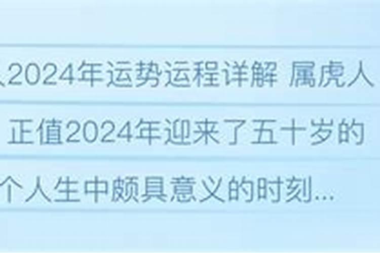 2024年出生龙宝宝运势如何