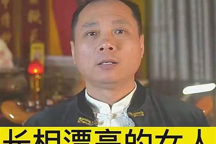 漂亮的女人往往婚姻不幸福