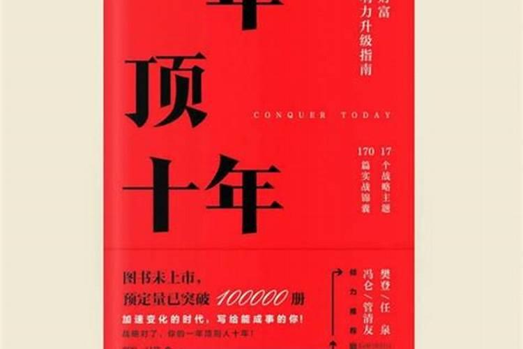 87年兔子的2021年每月运势怎么样