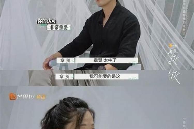 为什么讲男兔女龙不合婚姻