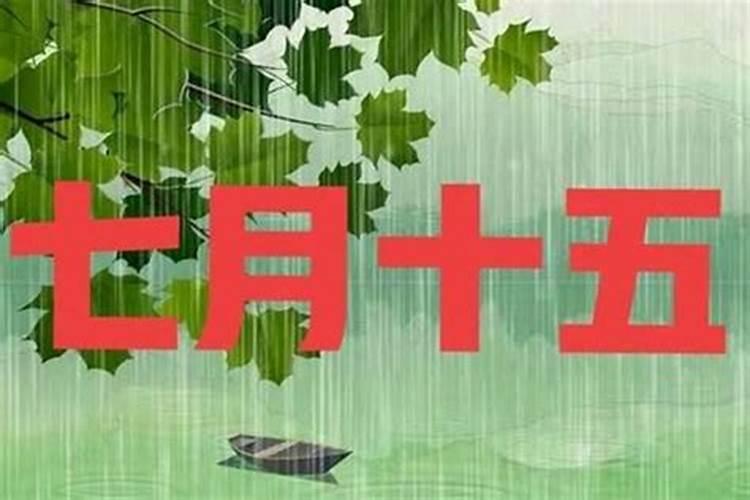 自然流产婴灵阴债