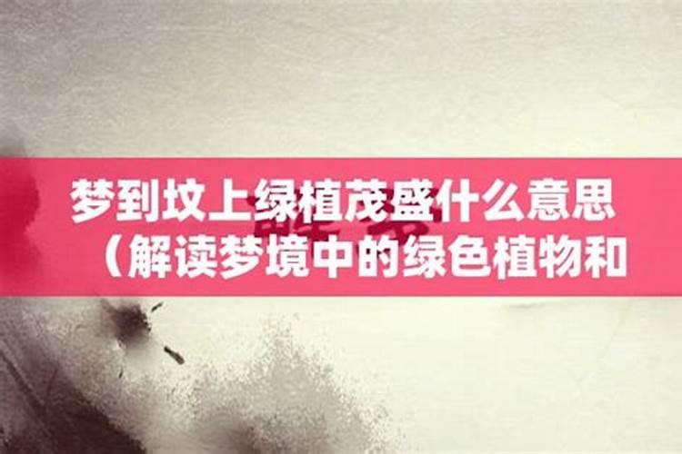 梦见和很多人聚餐预示什么