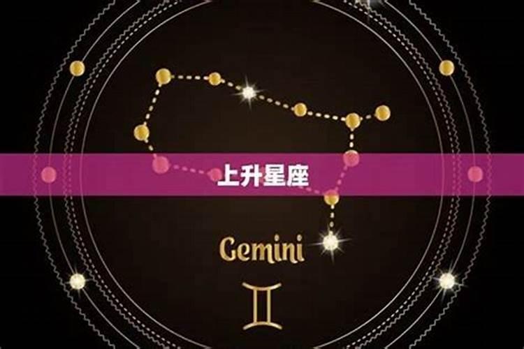 阳历10月4日星座运势如何