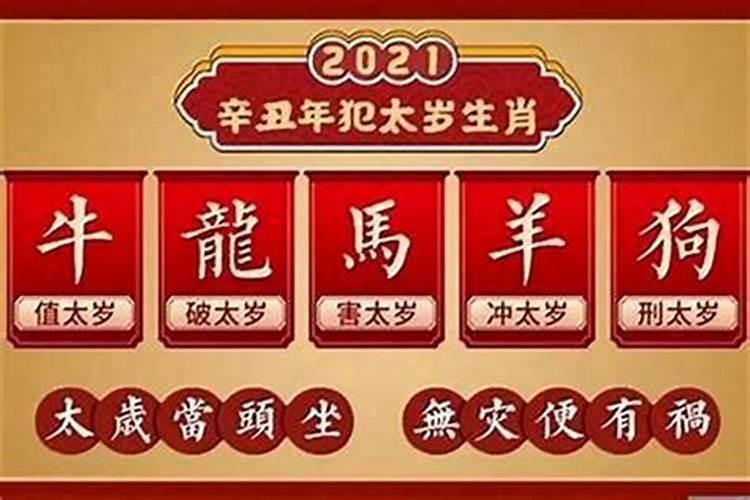 八字不合只登记