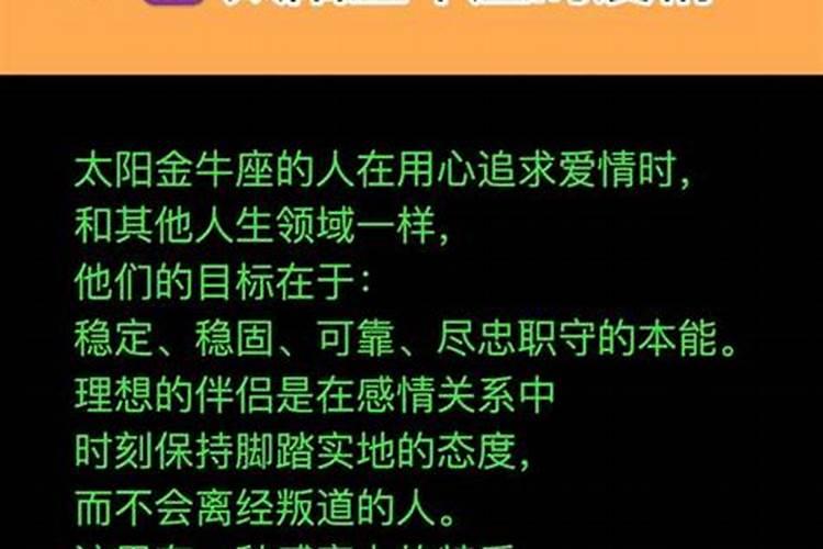 属羊的女人对待感情是怎么样的