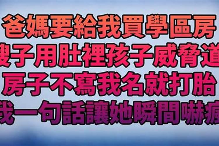 流产做法事需要什么人都去