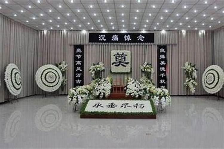 参加葬礼会不会影响运气呢