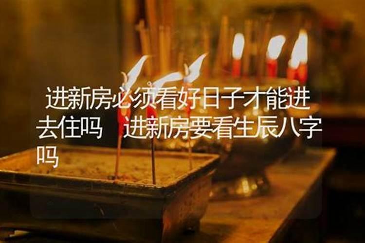 出生年月日相加怎样算婚姻