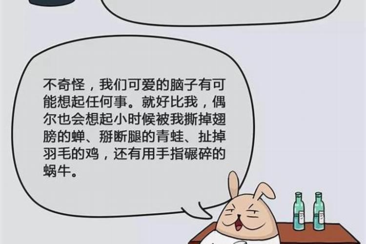 如何让属马的男生爱上你