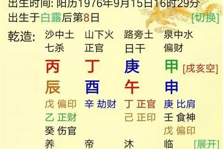 庚金生于卯月好八字