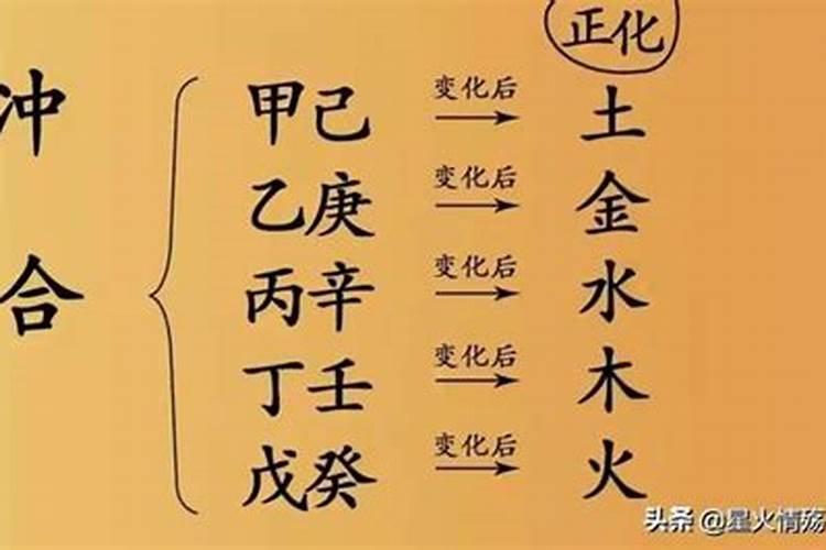 八字争合怎么看两戊争合癸