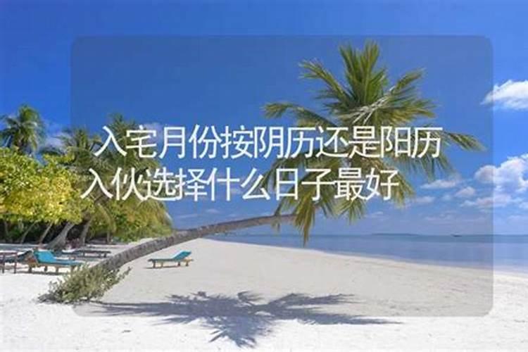 本命年可以去结婚的地方吗