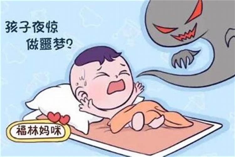 孩子的运势会帮助父母运势吗