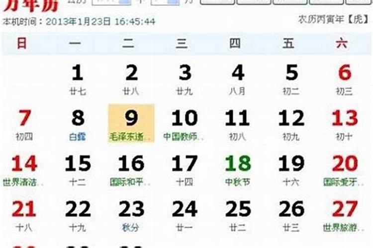 8月15出生的人是什么星座