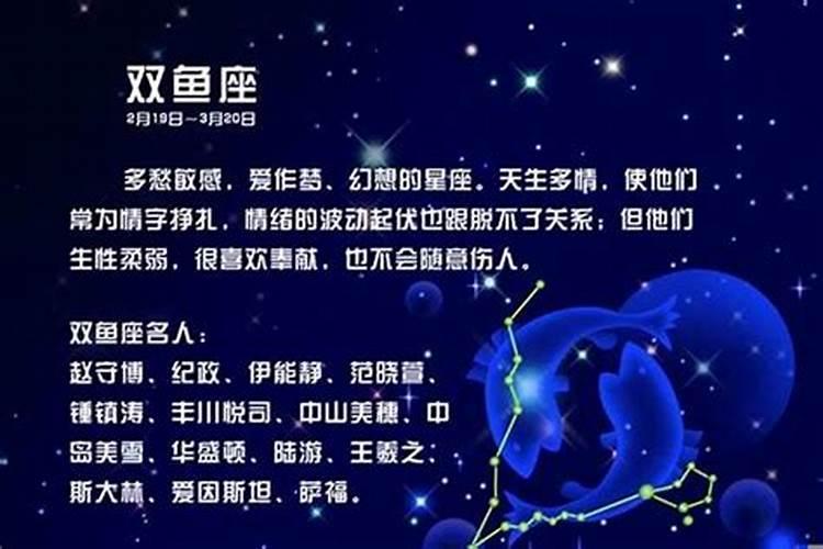 12星座运势2021年每月运势双鱼