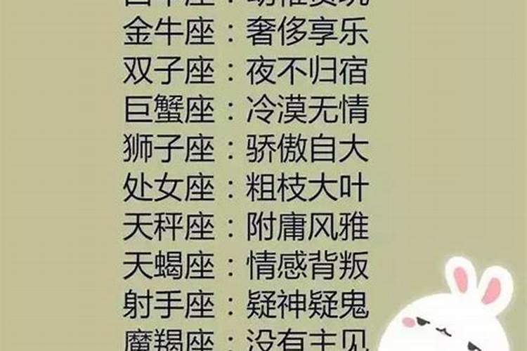 属蛇腊月生命运怎么样