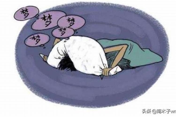 梦见和死去的人睡觉说话好吗