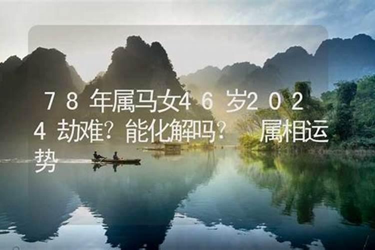 2024年生肖龙几月份出生的人最好命