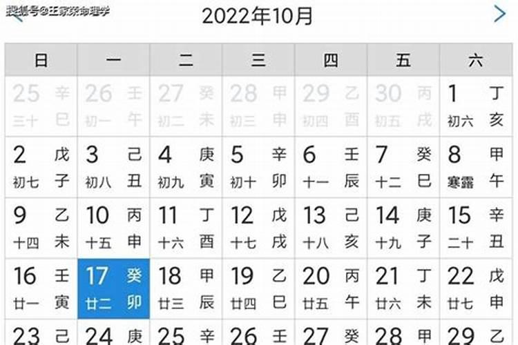 老黄历12生肖运程2021年