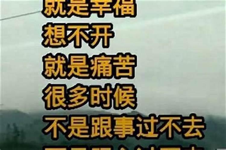 人的命运真的是注定的吗天涯论坛最新