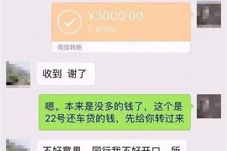 有没有贵人能借我五十万