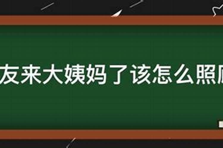 属虎的人2024年12个月运势怎么样