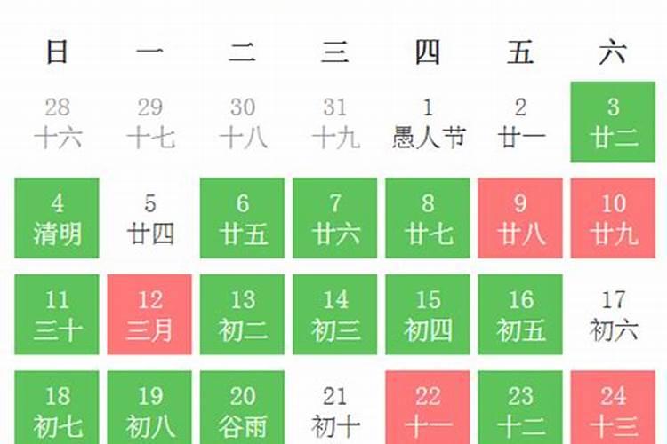 动土吉日查询2020年黄道吉日