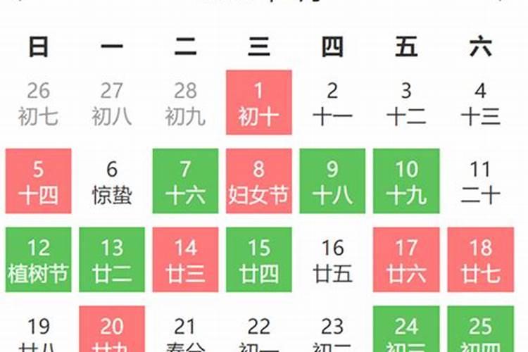 动土吉日2023年9月最佳时间