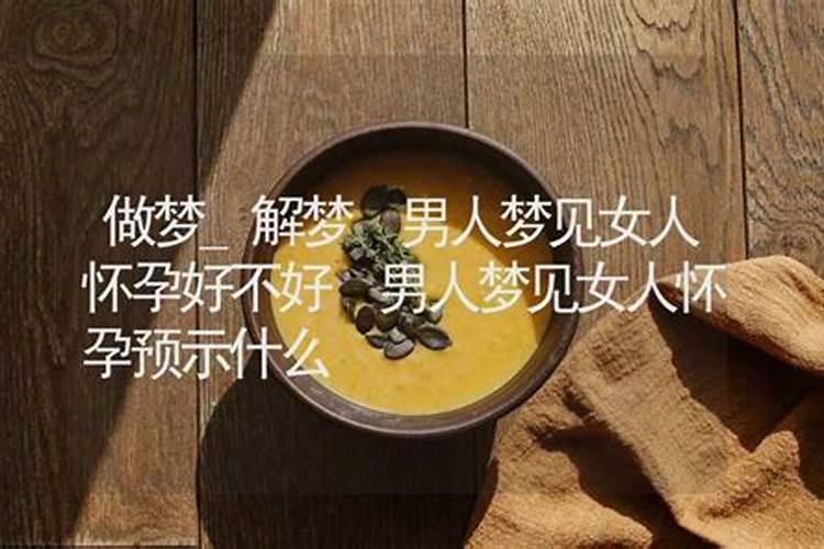 怎么能算出来生辰八字的命运