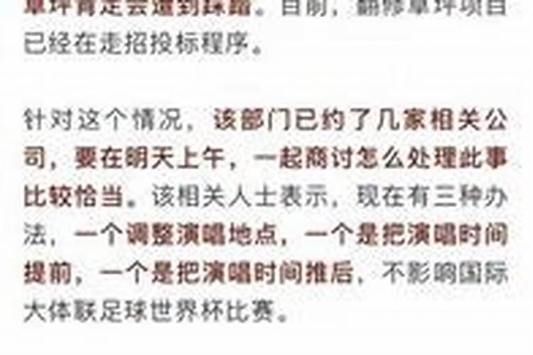 八字2022年运势及运程卜易居